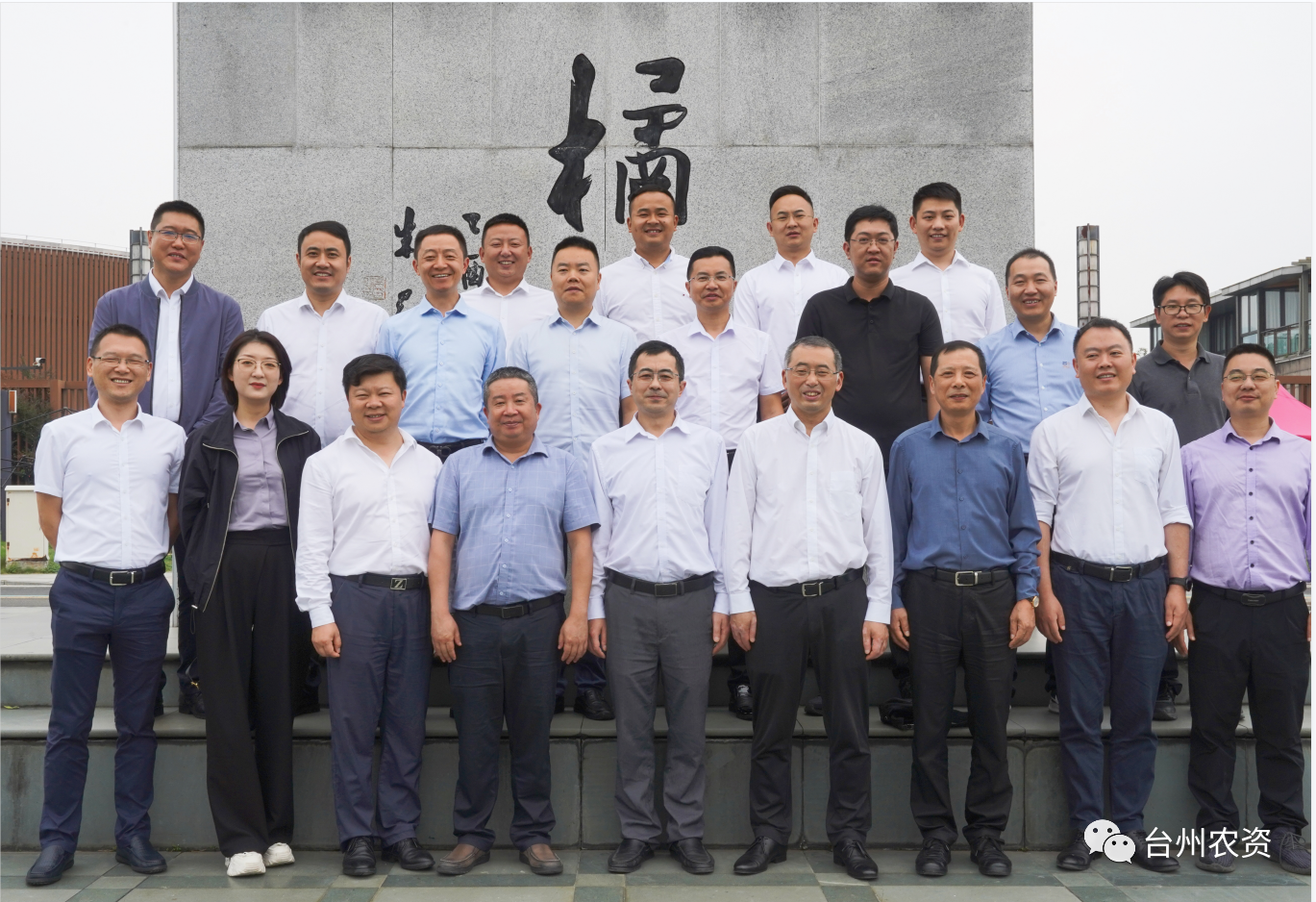 四川省供銷社、四川省供投集團(tuán)調(diào)研臺(tái)州農(nóng)業(yè)社會(huì)化服務(wù)工作