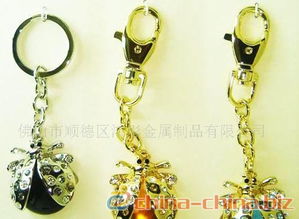金属钥匙扣工艺品,广告促销礼品,韩国流行饰品